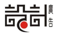 蔚派致力于用創(chuàng)意改變客戶(hù)的品牌價(jià)值