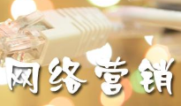上海蔚派VPA網(wǎng)絡(luò)營(yíng)銷(xiāo)策劃公司為企業(yè)在行業(yè)中開(kāi)辟新疆土