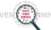 在競爭的時代，品牌如何突破？