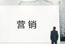 品牌營(yíng)銷(xiāo)策劃如何能更好實(shí)現(xiàn)品牌價(jià)值？