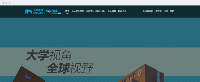 《北外壹佳》網站建設-蔚派VPA品牌數字化