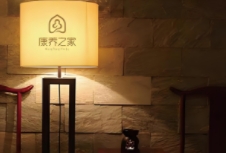 如何策劃出一個(gè)具有競(jìng)爭(zhēng)力的康養(yǎng)品牌？