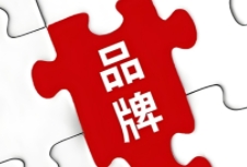 一個成功的品牌策劃和精準的營銷策略是企業(yè)脫穎而出的關鍵
