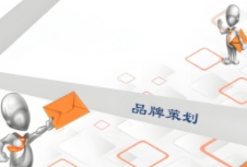 品牌策劃是對(duì)品牌核心價(jià)值的深入理解、市場(chǎng)環(huán)境的精準(zhǔn)分析以及創(chuàng)意策略的巧妙運(yùn)用