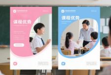 上海品牌全案公司助力教育機(jī)構(gòu)解鎖品牌增長密碼